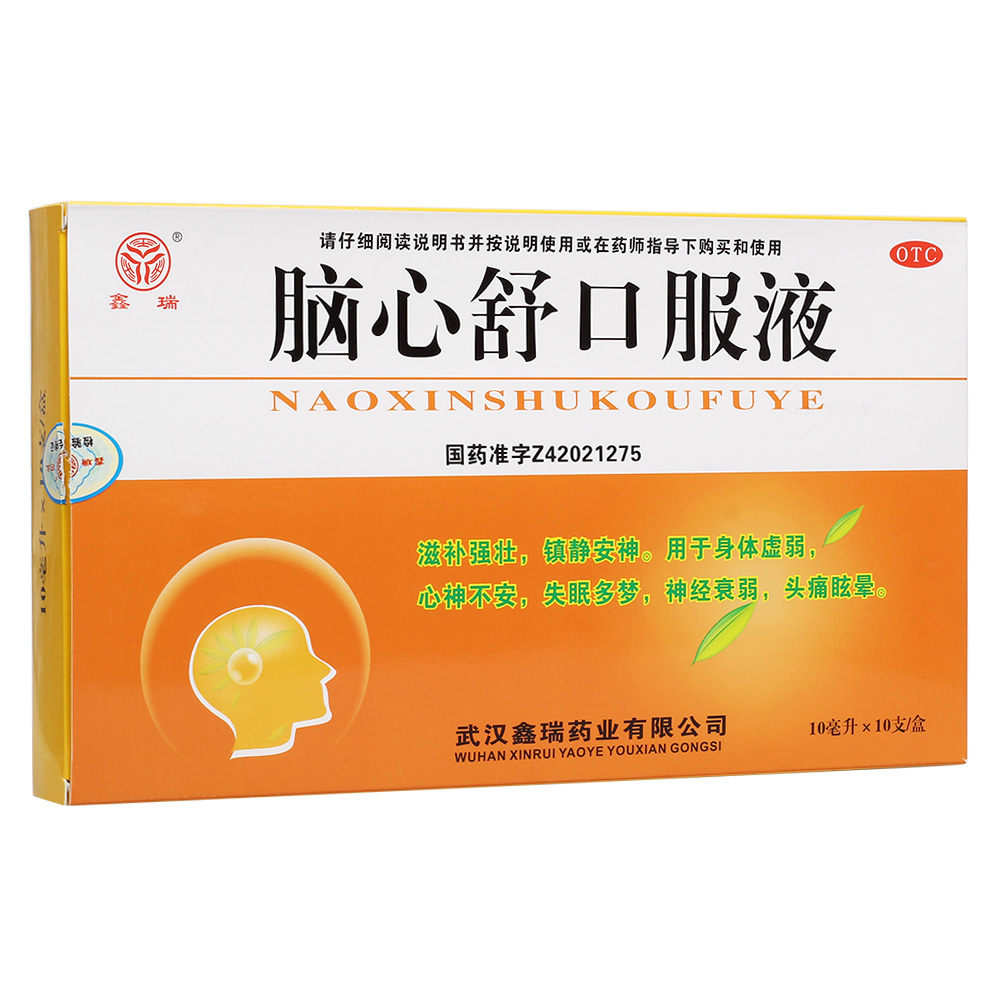 00脑心口服液(仁和)规10ml效优于 2024-11-03数200商武汉塞力斯医药